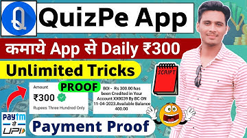 QuizPe App Payment Proof । QuizPe App Unlimited Trick । QuizPe App Se Paise Kaise Kamaye । QuizPe
