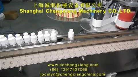 CX-YGF Pet bottle Eliquid filling plugging and capping machine(with bottle unscrambler)