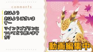 せっかくGWなので過去動画の切り抜きなど＃2