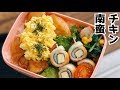 【お弁当・チキン南蛮弁当】ENG sub lunch bot bento ちくわチーズ　ほうれん草ベー…