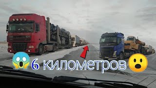 ТАКОГО Я ЕЩЁ НЕ ВИДЕЛ😱ПОГОДА ОСТАНОВИЛА ВСЕ ГРУЗОВЫЕ АВТОМОБИЛИ🙅