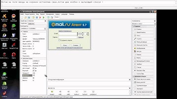 Создам фейк  программу маил агента через  Devel Studio.avi