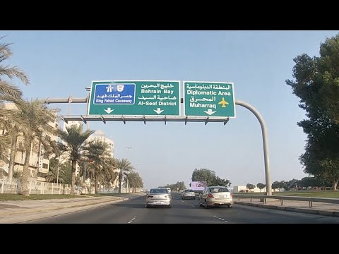 Travel to Muharraq Bahrain 4k