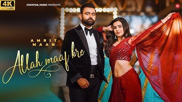 Allah Maaf Kre Official Video Amrit Maan Ankita Sharma Tehzeeb Hafi Desi Crew