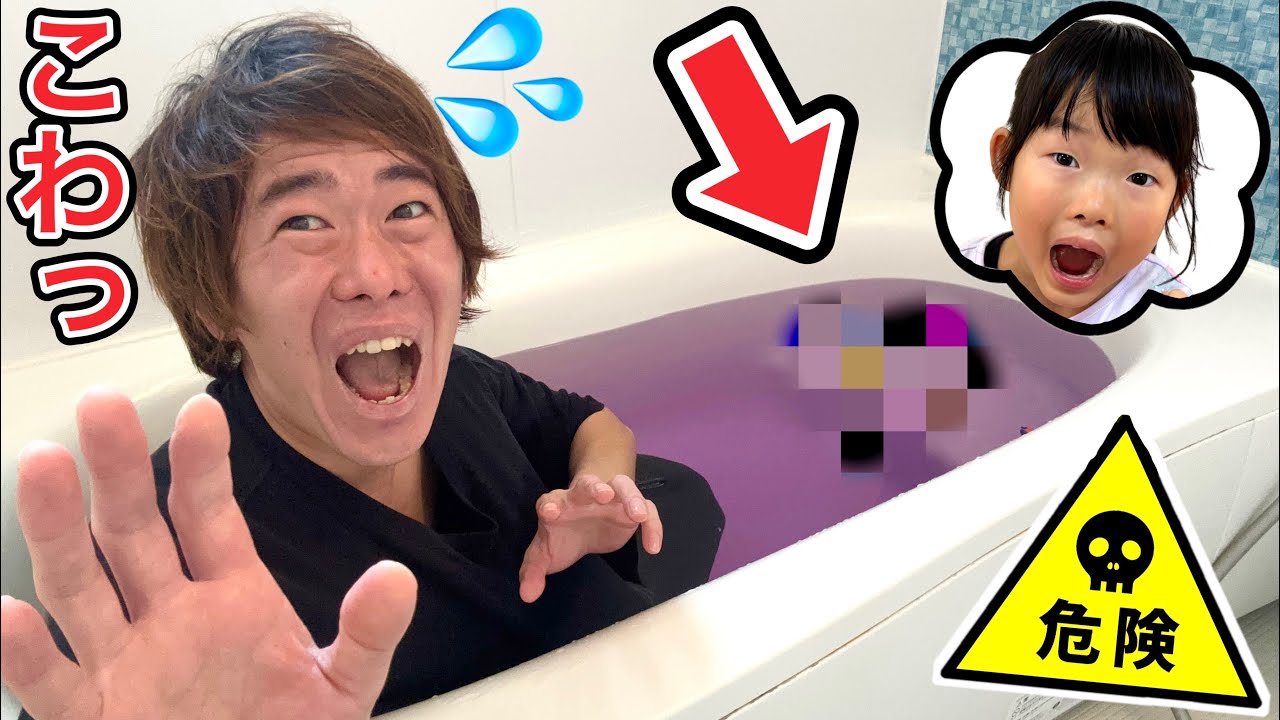 Is Koko-chan giving up?! Dad plays with the dangerous creature