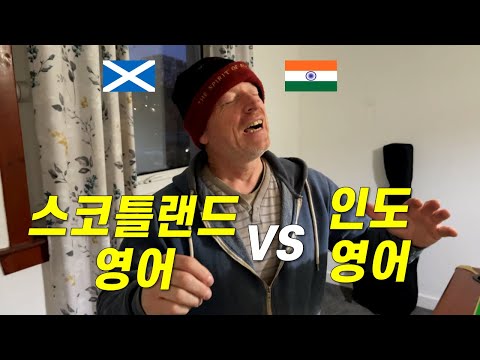 인도 영어와 스코틀랜드 영어를 구사하는 아저씨[영국 무전여행23]