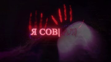 Uglystephan - Skamming shit (yumkaaay video)