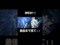 保科ガチャ引いたら神引きした！！#怪獣8号 #チェンソーマン #ガチャ
