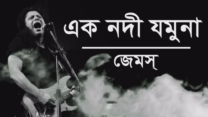 golammdalamin (@golammdalamin)'s videos with Amar Shonar Bangla -  Bangladesh - Dr Banerjee