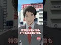 小田急相模原ってどんな街?アクセスと暮らしやすさのバランスが魅力!