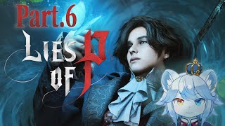 【Lies of P】偽りのピノキオと素直な王子 #6【ネメア/VTuber】