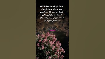 #ارح_قلبك القارئ عبد الرحمن مسعد #تلاوة_هادئة #لايك القرآن الكريم 🥺 أجر لي ولك