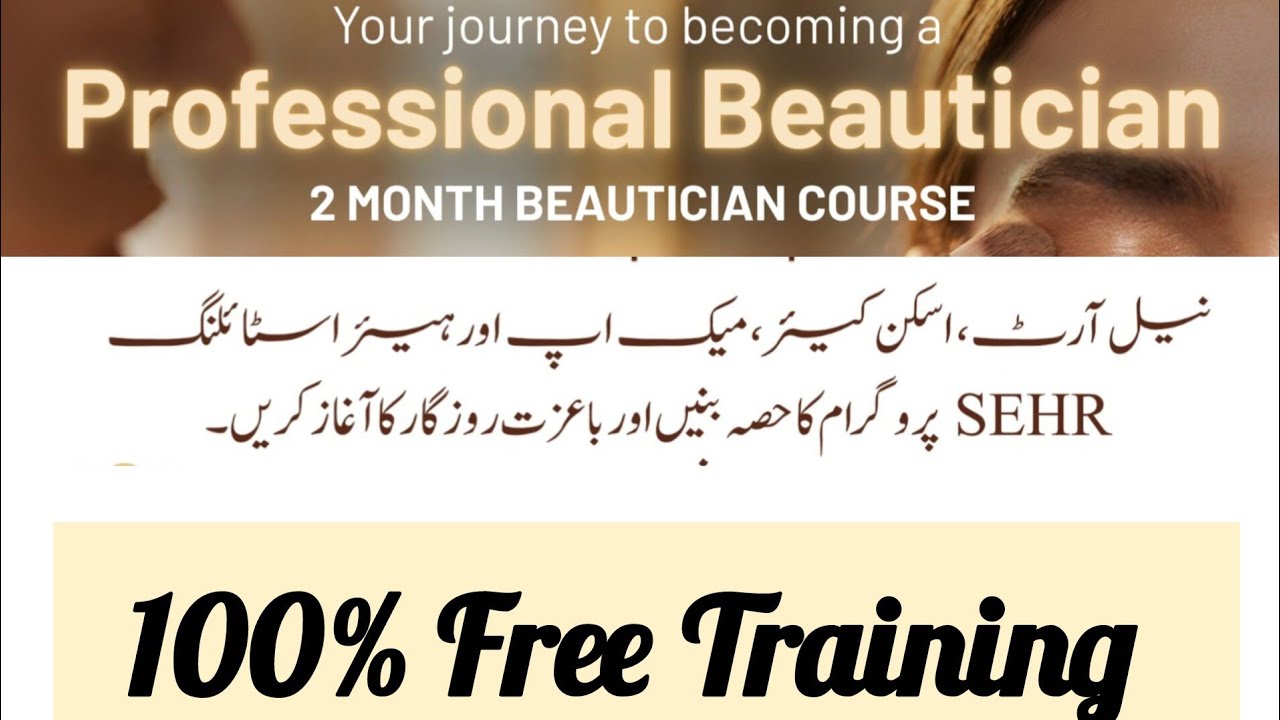 Free Professional Beautician Course | CM Punjab Women Development Program | 100% Free Training