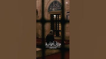 #قرآن #اكسبلور #سورة التوبة