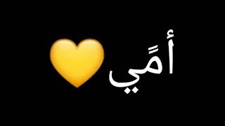 اجمل اغنيه الى الام احمد سعد
