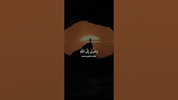 اكتب شيء تؤجر عليه 😴💚 قران كريم | إسلام صبحي