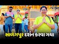            vlog  pagal gujju