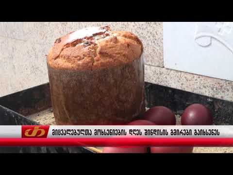 მიცვალებულთა მოხსენიების დღეს შინდისის გმირები გაიხსენეს