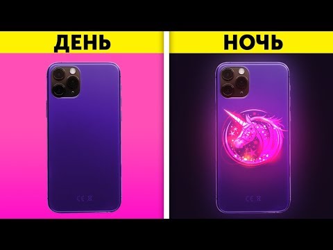 Вопрос: Как украсить мобильный телефон?