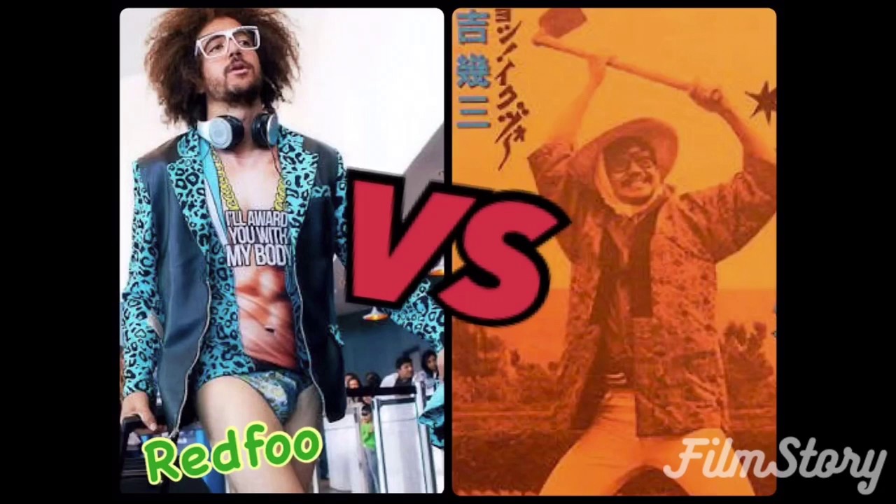 Redfoo Lafreak パーティーロックベアー 薄