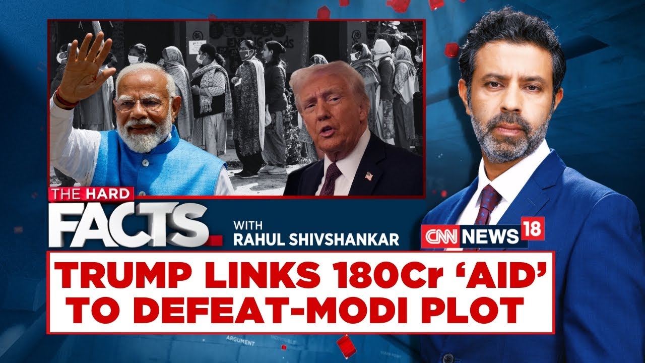 India USA | Donald Trump Claims USAID Funding For India Voter Turnout | 