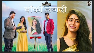 Latest Himachali Pahari Video Song 2020 | BANKI LAGDI | Naresh Bhardwaj & Charu Sharma | PahariGaana