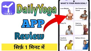 DAILY YOGA APP REVIEW || DAILY YOGA screenshot 5