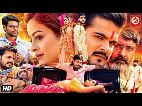 Full Movie | नई फूल लव स्टोरी मूवी |"प्यार जब केहू से होई जला" Arvind Akela Kallu, Yamini Singh HD