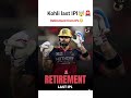Virat Kohli’s LAST IPL? 🥺 End of an Era #Kohli #IPL