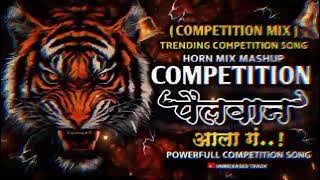 Pailawan ala ga💥🎧 ! Compitition song full compitition #competitionsong #pailan #highgain 