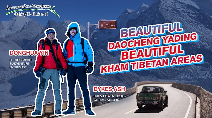 EP04"Beautiful Daocheng Yading, Beautiful Kham Tibetan Areas” - DayDayNews