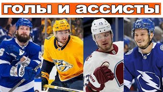 НХЛ КУЧЕРОВ НИЧУШКИН СЕРГАЧЁВ ТРЕНИН