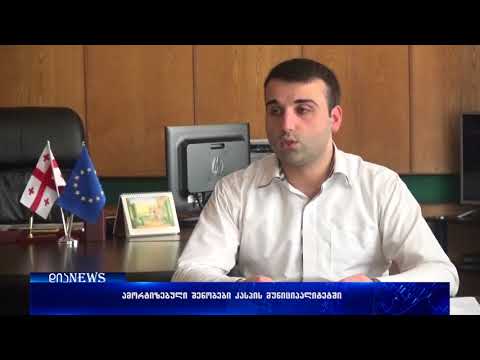 კასპში საჯარო მოხელეებს მუშაობა ამორტიზებულ შენობებში უწევთ 01.12.2017