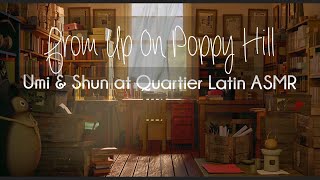 Umi & Shun At Quartier Latin ASMR 🤍. From Up on Poppy Hill screenshot 5