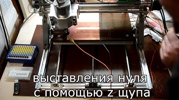 Лабораторный Блок Питания на микроконтроллере STM32 №2 Создание печатной платы на станке CNC 3018