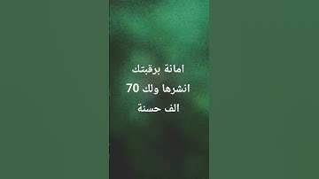 #تلاوة_خاشعة #قرآن #اكسبلور #لايك