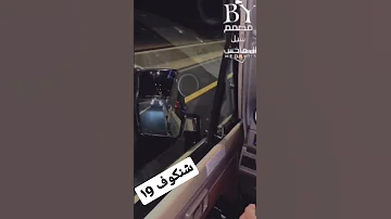 قوليلي قوليلي وش تبغيبي كل ليلة رايكم اغنيه مغربيه 