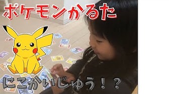 かるた Youtube