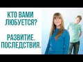 КТО ВАМИ ЛЮБУЕТСЯ? ТАЙНО СЛЕДИТ.ПОСЛЕДСТВИЯ ДЛЯ ВАС ОБЩЕНИЯ С ДАННЫМ ЧЕЛОВЕКОМ #тароключи #ктоследит