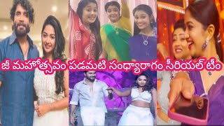 Padamati sandhya ragam serial team in Zee Mahotsavam 2024 aadhya srinu zeetelugu serials