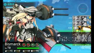 [艦これ] E-2 Winter 2015 Event First Run (Hard Difficulty)