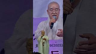 #묘광스님 #고맙소 제17회 #청도유등제 불기2569(2025)