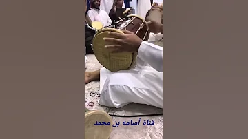 شرح حضرمي قطني نسم القلب دنيا 