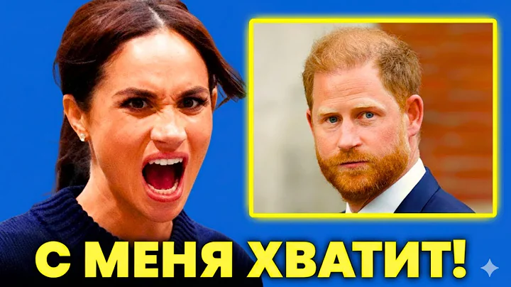 5 MINUTES AGO: Harry's SECRET Palace Return CONFIRMED - Meghan FURIOUS