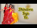 Dhindhora baje re  rocky aur rani kii prem kahaani  shruti ringe  dance cover