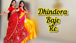 Dhindhora Baje Re | Rocky Aur Rani Kii Prem Kahaani | Shruti Ringe | Dance cover