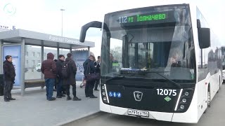 видео: Новый автобусный маршрут в аэропорт Толмачёво запустили в Новосибирске картинка: Новый автобусный маршрут в аэропорт Толмачёво запустили в Новосибирске