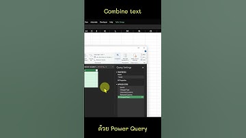 Combine text with Power Query