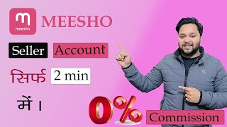 How to do seller Registration in Meesho. Supplier Account kaise banaye