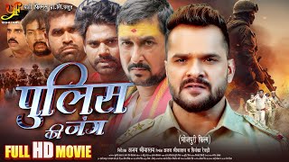 Police Ki Jung पलस क जग Full Hd Movie Lal Yadav New Bhojpuri Action Movie 2025